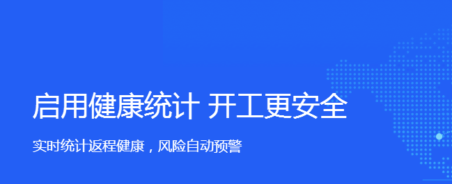 钉钉直播可以知道哪些人在看吗 钉钉直播可以看到谁在看吗