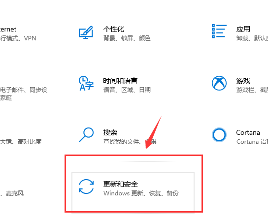 win101909版本更新错误解决方法 win101903无法更新