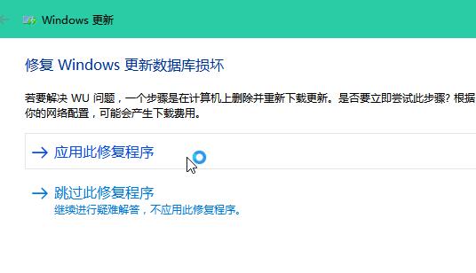 win101909版本更新错误解决方法 win101903无法更新