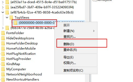 win101909版本系统任务栏搜索框用不了解决方法 win10任务栏搜索框不能用