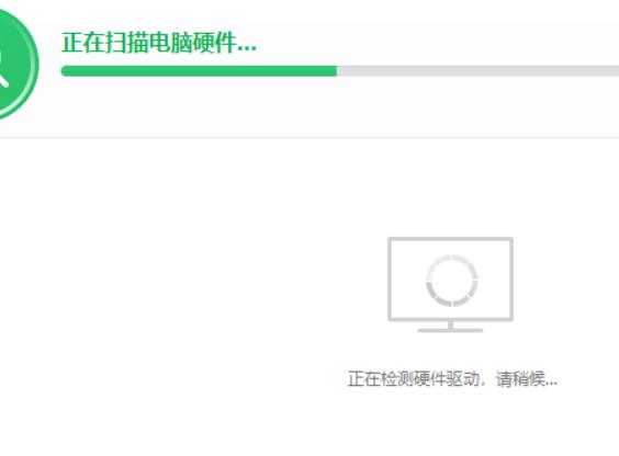 鲁大师显卡驱动安装教程 鲁大师显卡驱动怎么安装