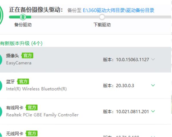 鲁大师显卡驱动安装教程 鲁大师显卡驱动怎么安装