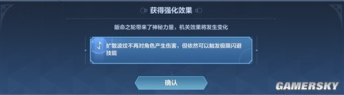 崩坏3盐雪高塔-逐波之仪通关攻略 崩坏3盐雪高塔-逐波之仪怎么快速通关