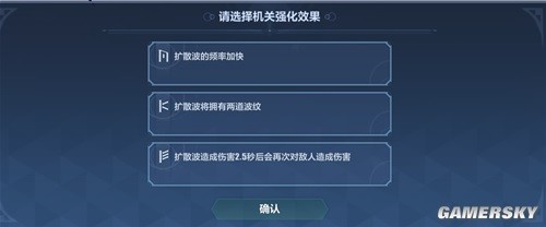 崩坏3盐雪高塔-逐波之仪通关攻略 崩坏3盐雪高塔-逐波之仪怎么快速通关