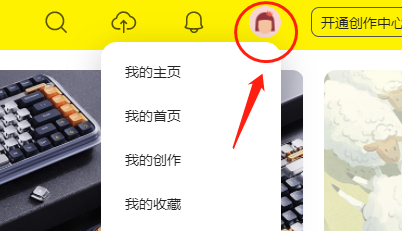 站酷如何上传视频 站酷上传视频是什么格式