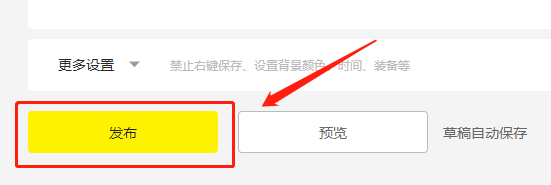 站酷如何上传视频 站酷上传视频是什么格式