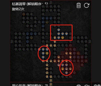 《暗黑破坏神4》死灵骨灵暗影流搭配思路 死灵骨灵暗影流怎么玩？
