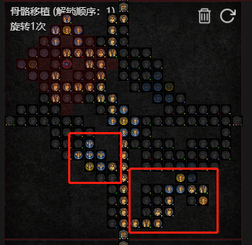 《暗黑破坏神4》死灵骨灵暗影流搭配思路 死灵骨灵暗影流怎么玩？