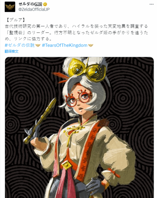 任天堂发布普尔亚角色介绍 评论区全在喊老婆
