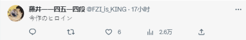 任天堂发布普尔亚角色介绍 评论区全在喊老婆