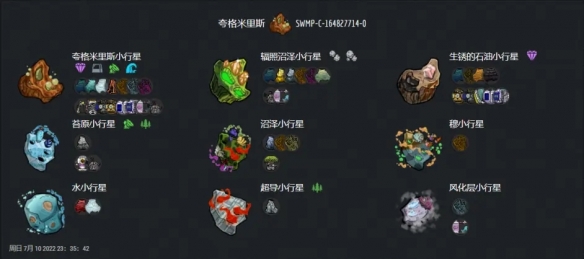《缺氧》2023地图种子推荐 最新优质种子分享2023