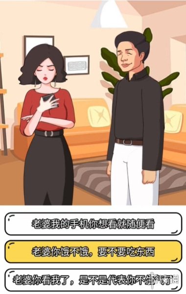 《疯狂爆梗王》反骨女友攻略