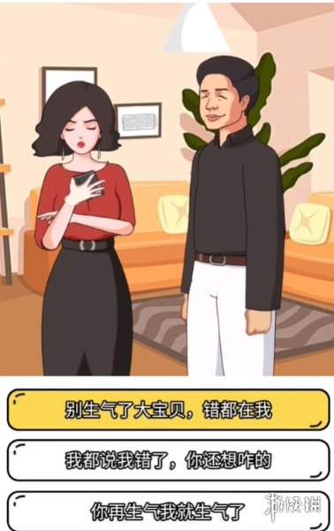 《疯狂爆梗王》反骨女友攻略