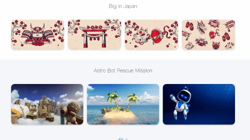 PlayStation上线海量游戏壁纸 多尺寸可供下载