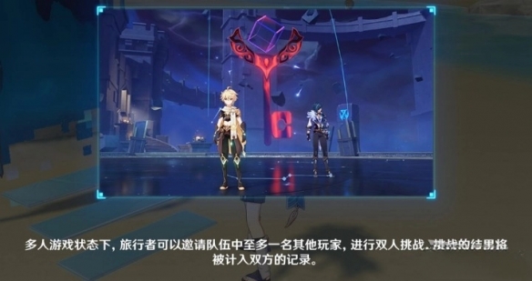 《原神》3.7离垢者肃心旅宴活动讲解     离垢者肃心旅宴有什么玩法？