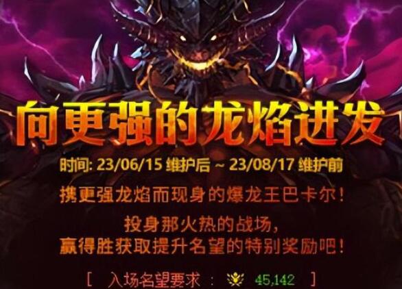 dnf周年庆2023时间几月几号