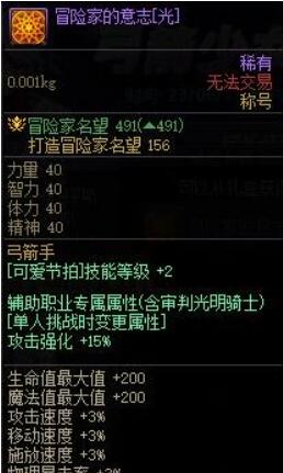 dnf周年庆2023奖励爆料