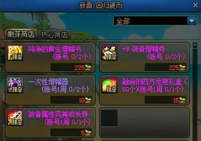 dnf周年庆2023奖励爆料