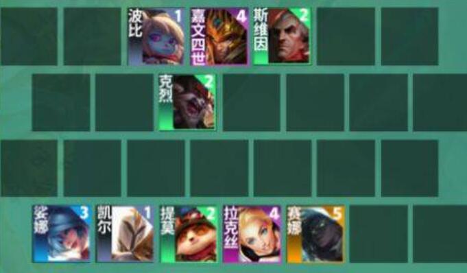 S9登顶天使阵容推荐