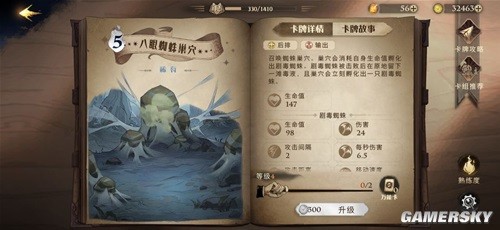 哈利波特魔法觉醒麻瓜召唤流卡组搭配推荐 麻瓜召唤流怎么组卡