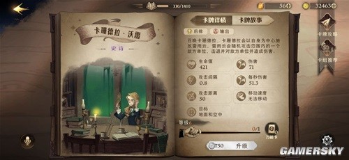 哈利波特魔法觉醒麻瓜召唤流卡组搭配推荐 麻瓜召唤流怎么组卡