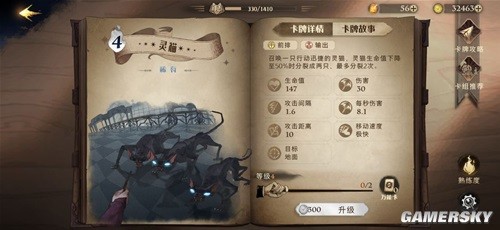 哈利波特魔法觉醒麻瓜召唤流卡组搭配推荐 麻瓜召唤流怎么组卡