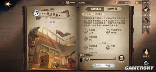 哈利波特魔法觉醒麻瓜召唤流卡组搭配推荐 麻瓜召唤流怎么组卡