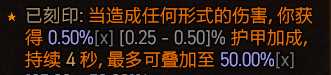《暗黑破坏神4》冰法后期怎么玩？冰法后期加点攻略