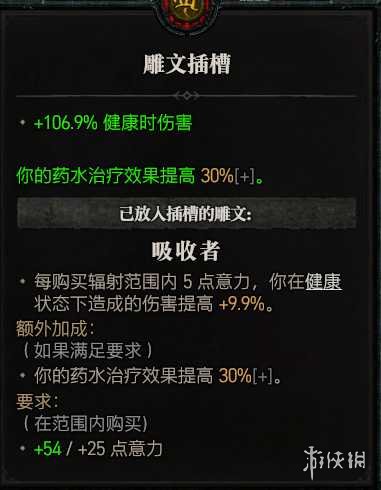 《暗黑破坏神4》冰法后期怎么玩？冰法后期加点攻略