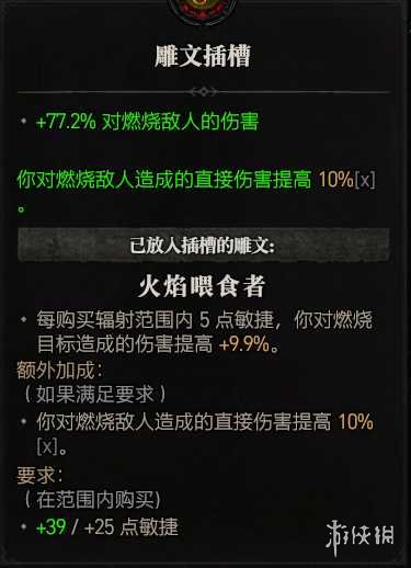 《暗黑破坏神4》冰法后期怎么玩？冰法后期加点攻略