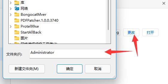 腾讯会议保存的视频位置 腾讯会议保存的视频在哪里