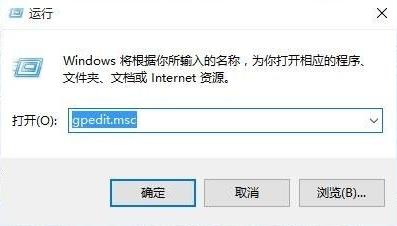 win101909开机速度慢解决方法 Win10开机速度变慢