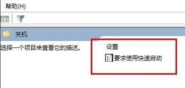 win101909开机速度慢解决方法 Win10开机速度变慢