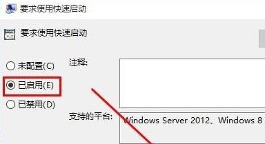 win101909开机速度慢解决方法 Win10开机速度变慢