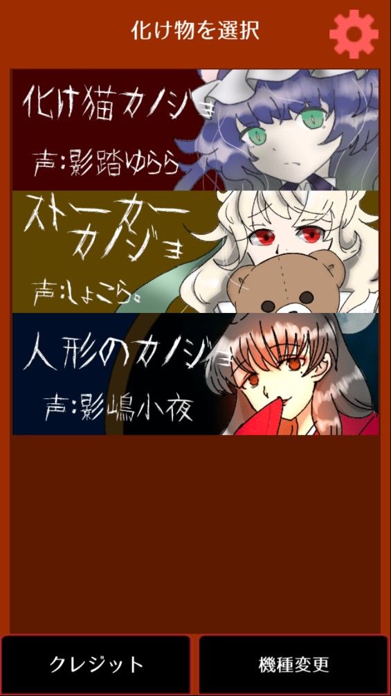 适合男生玩的恋爱游戏推荐 可以选择女友