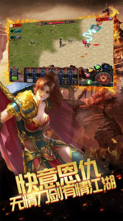 长久耐玩的传奇手游推荐 有怀旧版本的传奇