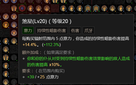 《暗黑破坏神4》死灵单刷怎么搭配？死灵最强单刷BD推荐