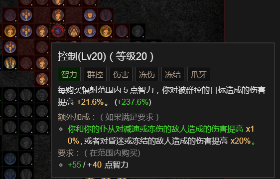 《暗黑破坏神4》死灵单刷怎么搭配？死灵最强单刷BD推荐