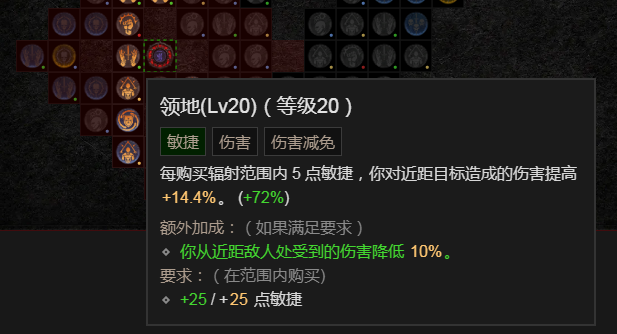 《暗黑破坏神4》死灵单刷怎么搭配？死灵最强单刷BD推荐