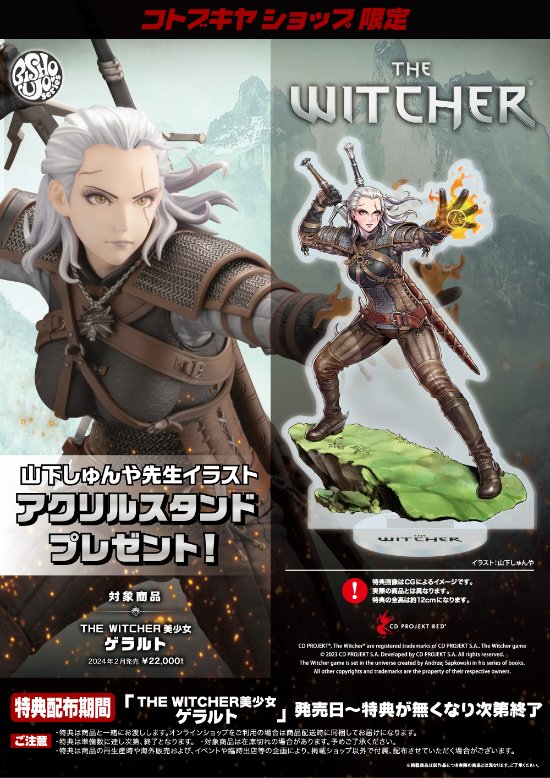 《巫师》女版杰洛特手办开放预订！细节精美惟妙惟肖