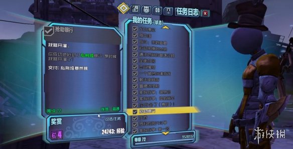 《无主之地2》橙色武器刷取攻略