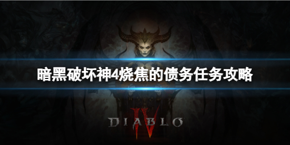 《守望先锋2》故事模式不支持单人游玩 但匹配过久会加机器人