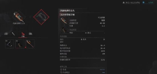 《匹诺曹的谎言》最新演示预告！游戏系统全揭秘！