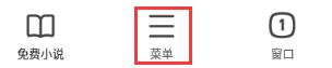 360浏览器兼容模式怎么设置 手机版360浏览器兼容模式怎么设置