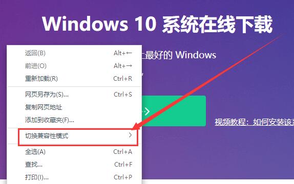 360浏览器兼容模式怎么设置 手机版360浏览器兼容模式怎么设置