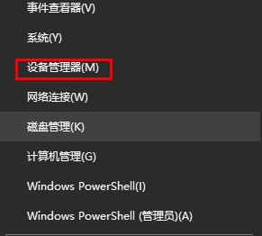 win101909键盘失灵解决方法 Windows10键盘失灵