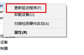 win101909键盘失灵解决方法 Windows10键盘失灵