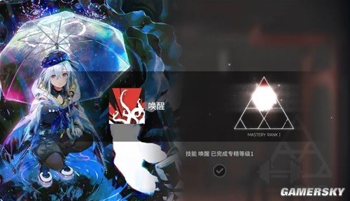 《明日方舟》六星特种干员水月测评 水月强吗