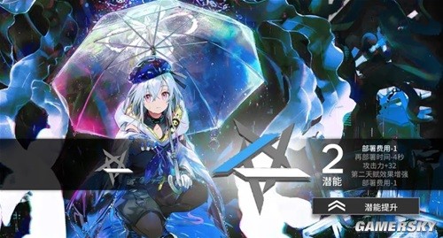 《明日方舟》六星特种干员水月测评 水月强吗