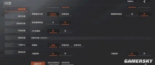 暗区突围萌新训练场练枪指南 暗区突围训练场怎么练枪